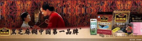 新宝配资 广西国资出手！拟接盘“中国黑芝麻产业第一股”