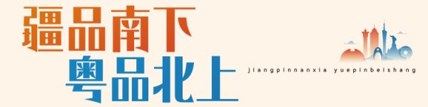 金岭速配 撬动全网热度暴涨百倍，一颗“黄金果”的逆袭路 | 疆品入湾记②