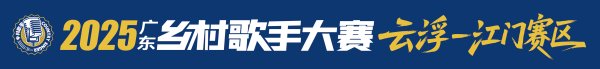 申宝配资 苏卫桦：武术教练有个音乐梦，今年再闯乡村歌手大赛
