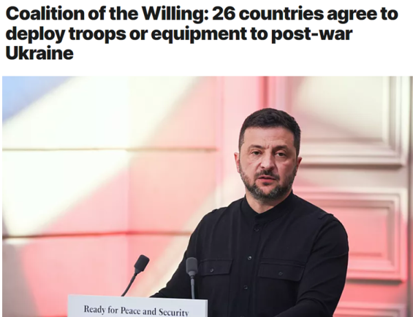 华生证券 乌欧把多国“派兵”当明牌，施压俄罗斯