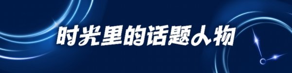 卓信宝配资 “潘晓来信”45年后：原型从车间女工到电影策划的传奇人生