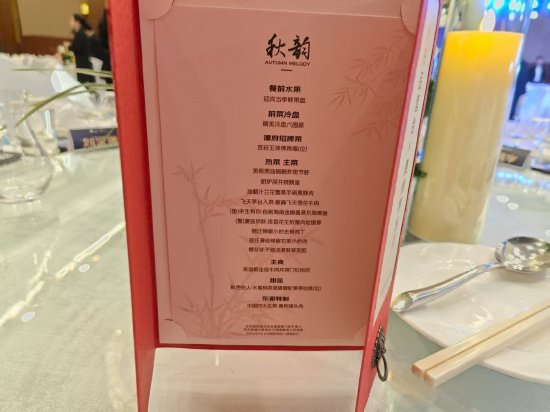 广盛网  刘强东请客，京东品酒会菜单曝光