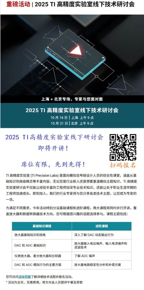 海证资本 对安世半导体实施出口管制！